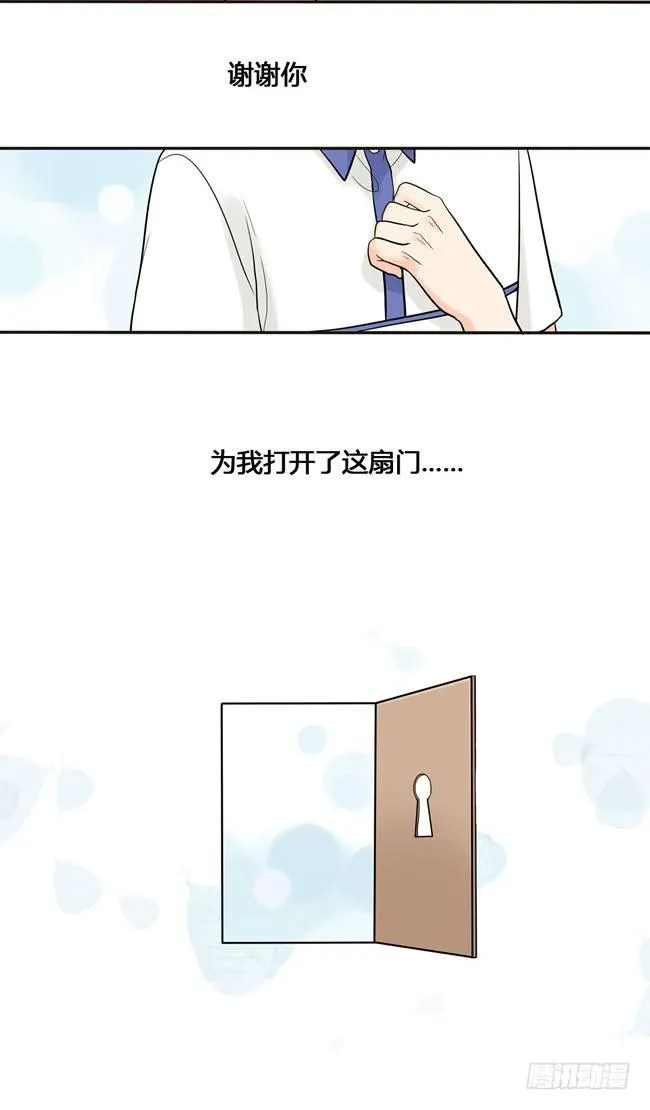 26 阿夹归队了 第24页