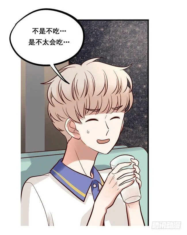福利番外 好辣与好舒服 第4页