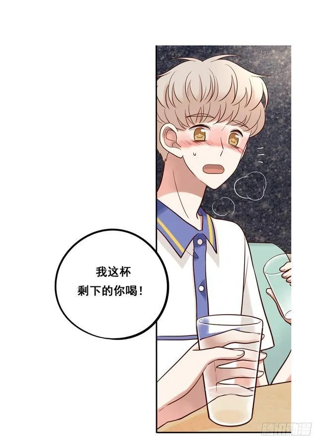 福利番外 好辣与好舒服 第7页