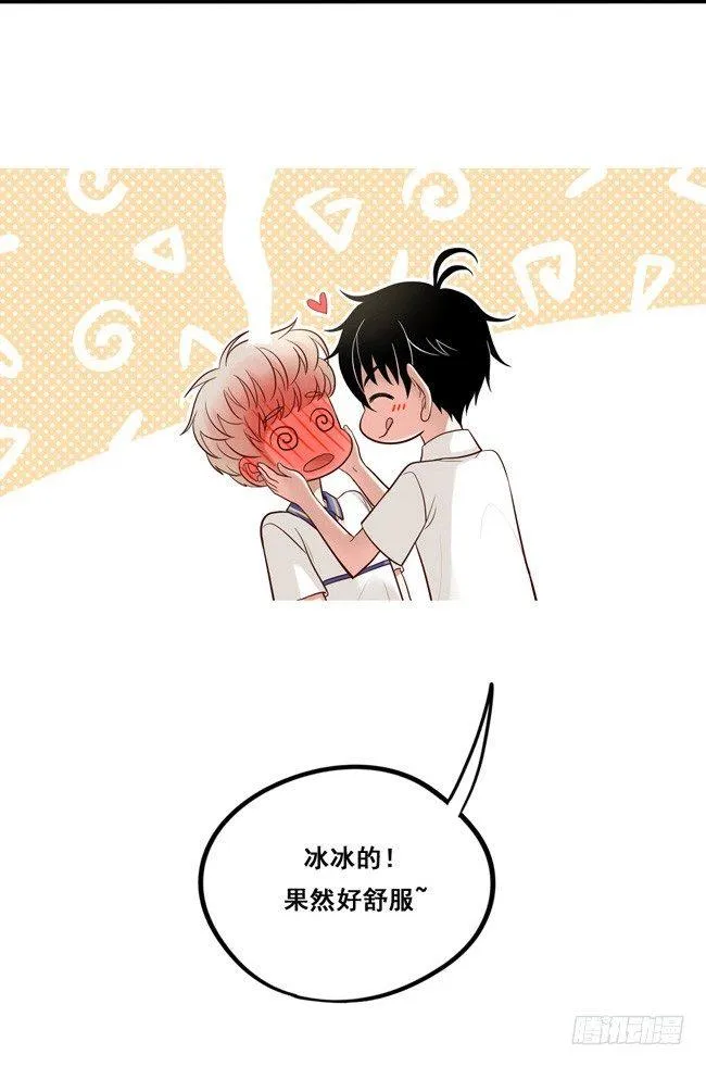 福利番外 好辣与好舒服 第16页
