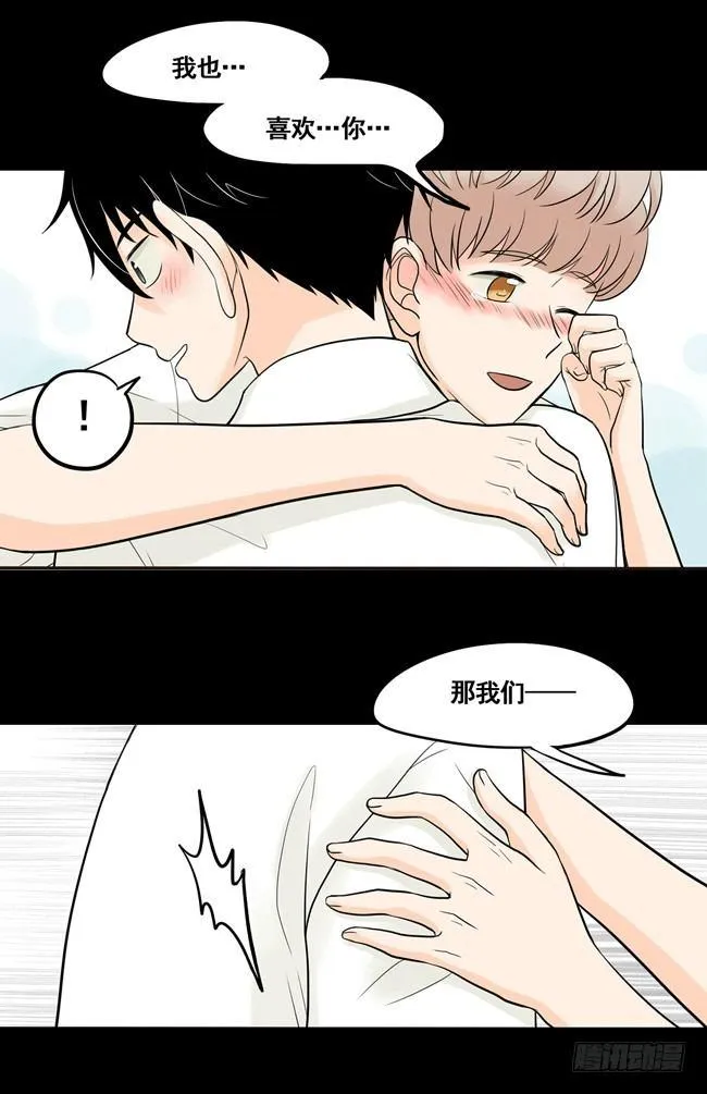 27 早上好！ 第2页