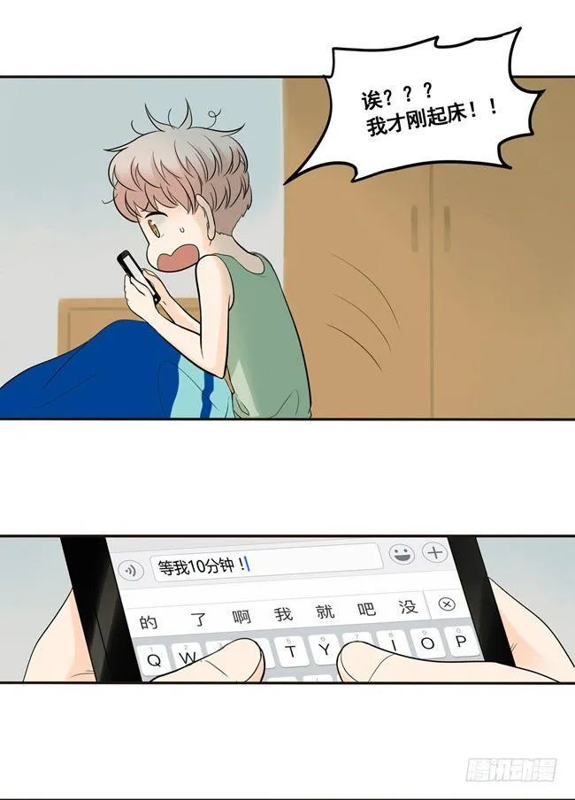 27 早上好！ 第5页