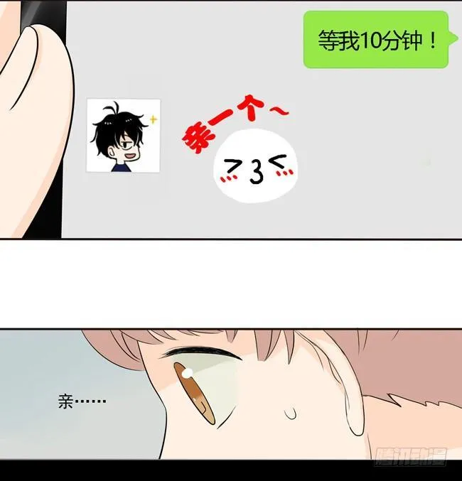27 早上好！ 第6页