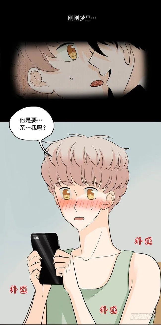 27 早上好！ 第7页