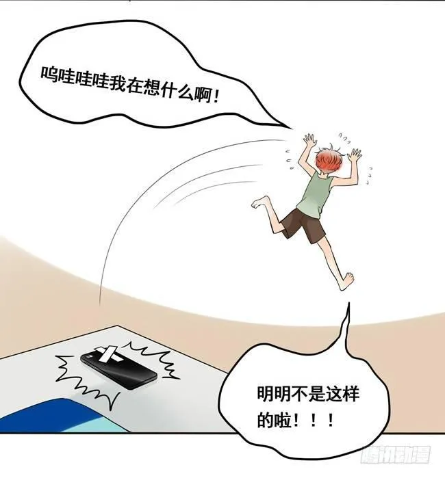 27 早上好！ 第8页