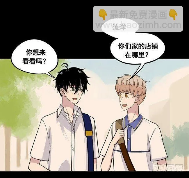 27 早上好！ 第10页