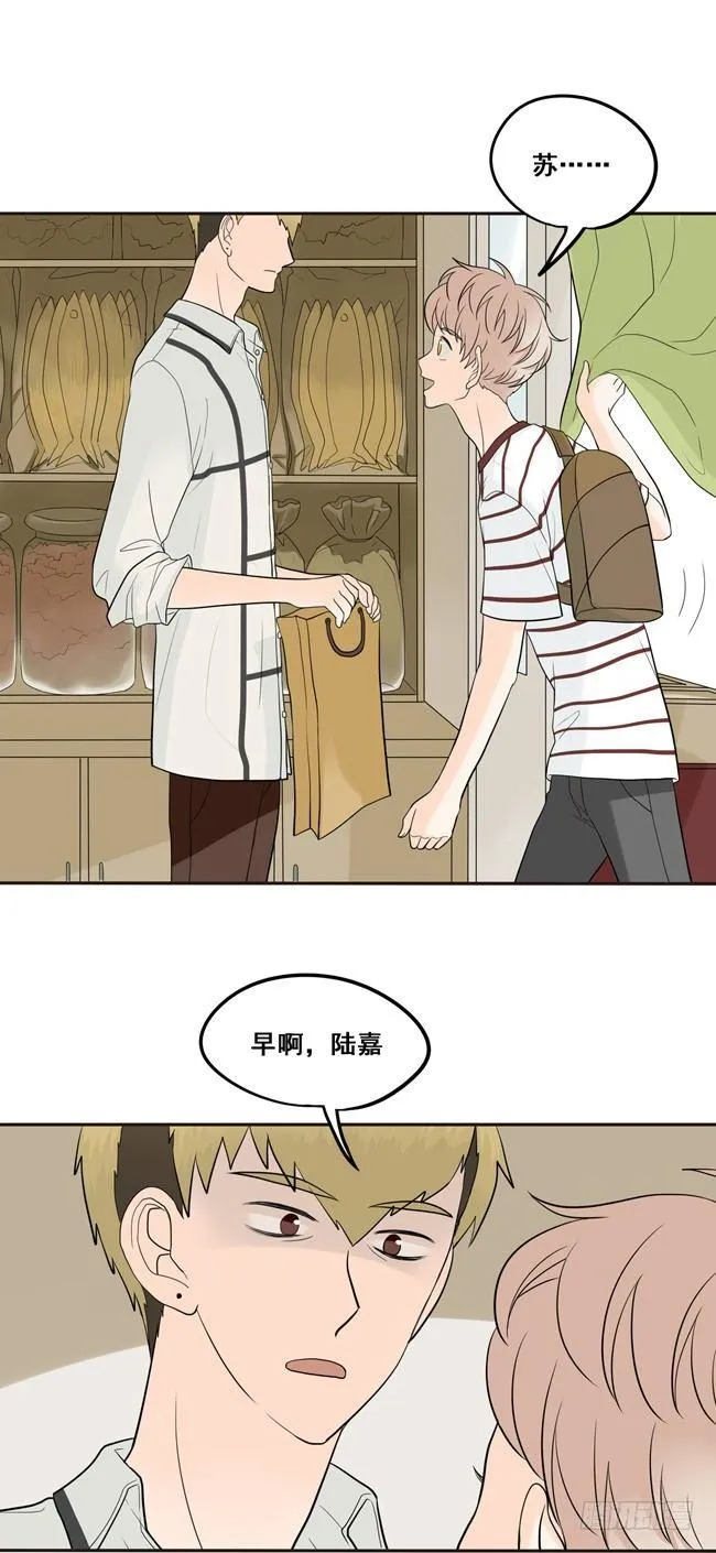 30 更帅气一点 第8页