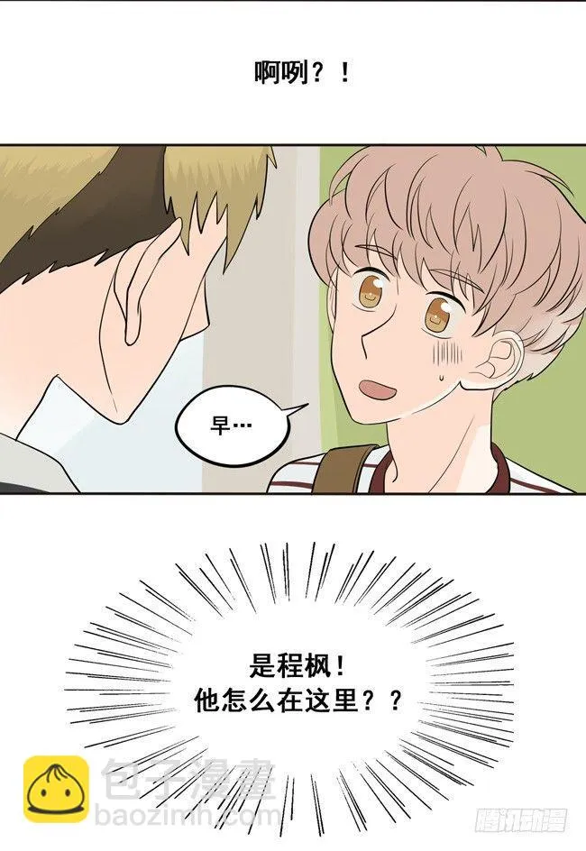 30 更帅气一点 第9页