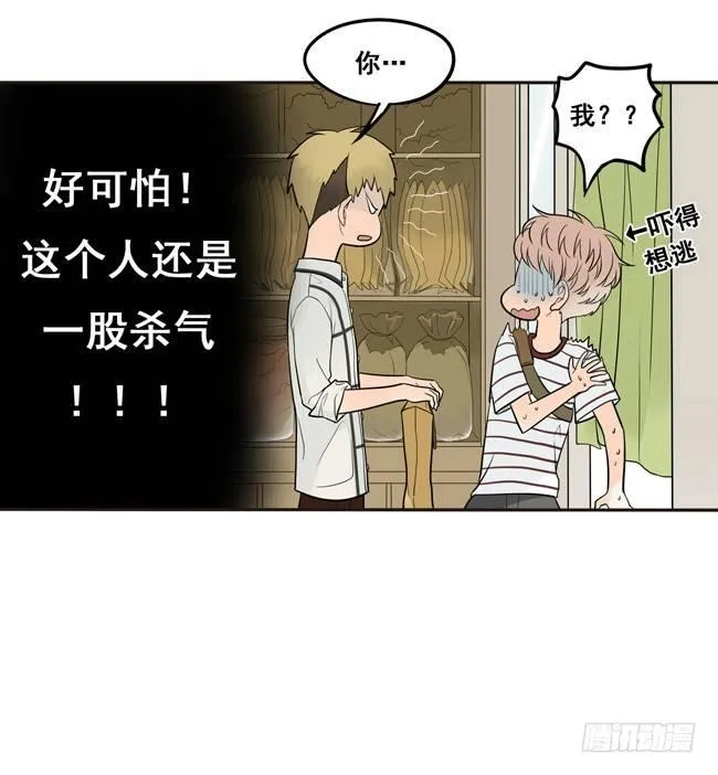 30 更帅气一点 第10页
