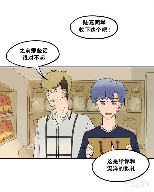 31 今后多多指教 第4页
