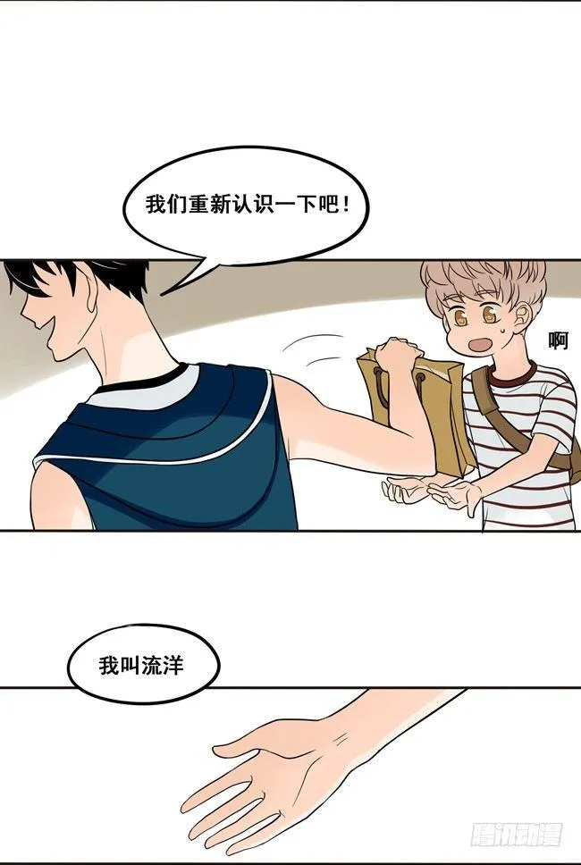 31 今后多多指教 第7页