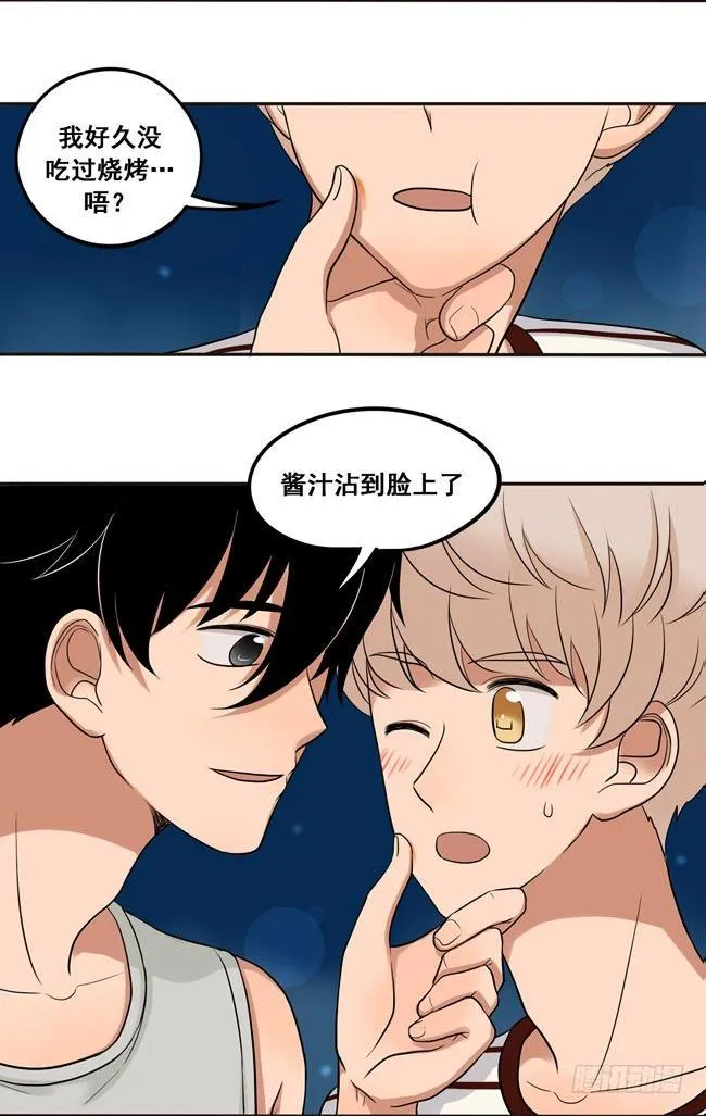 35 心是不会说谎的 第12页