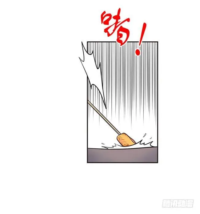 36 在意 第12页