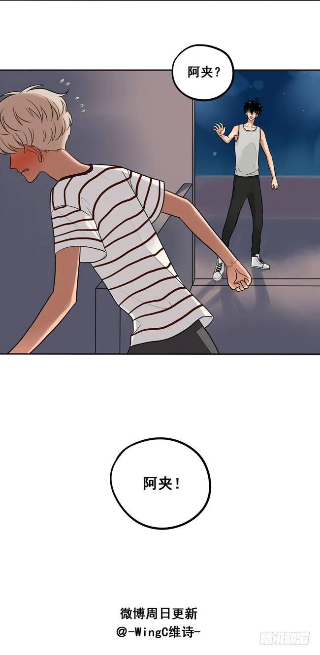 36 在意 第15页