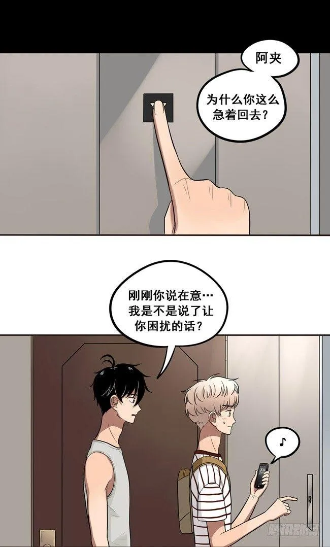 37 情侣的评价 第3页