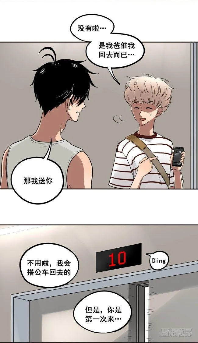 37 情侣的评价 第4页