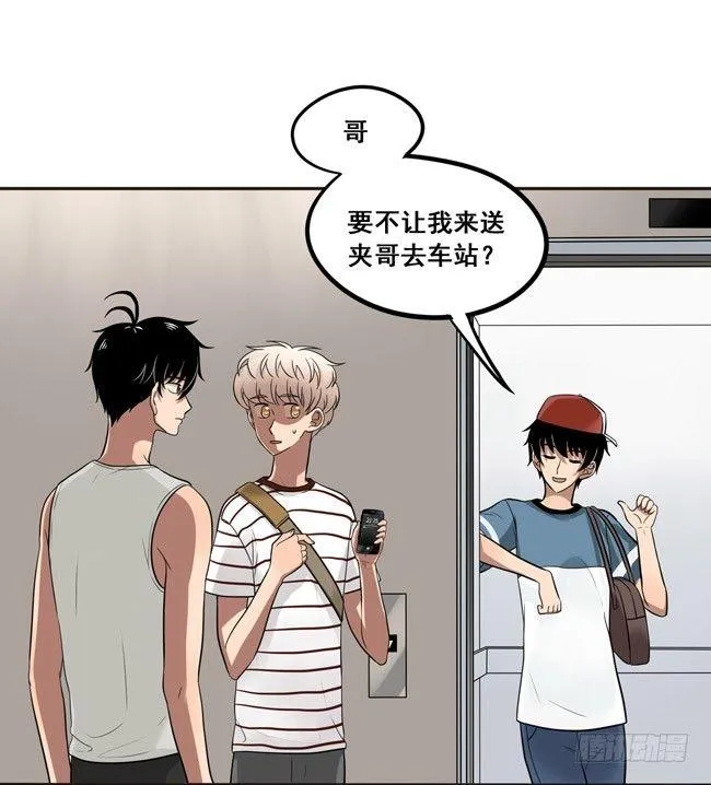 37 情侣的评价 第5页