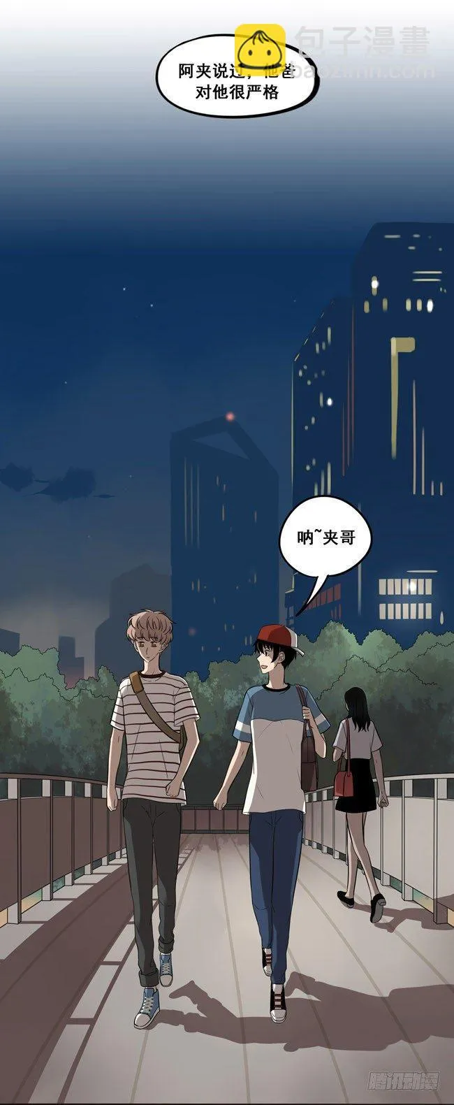 37 情侣的评价 第7页