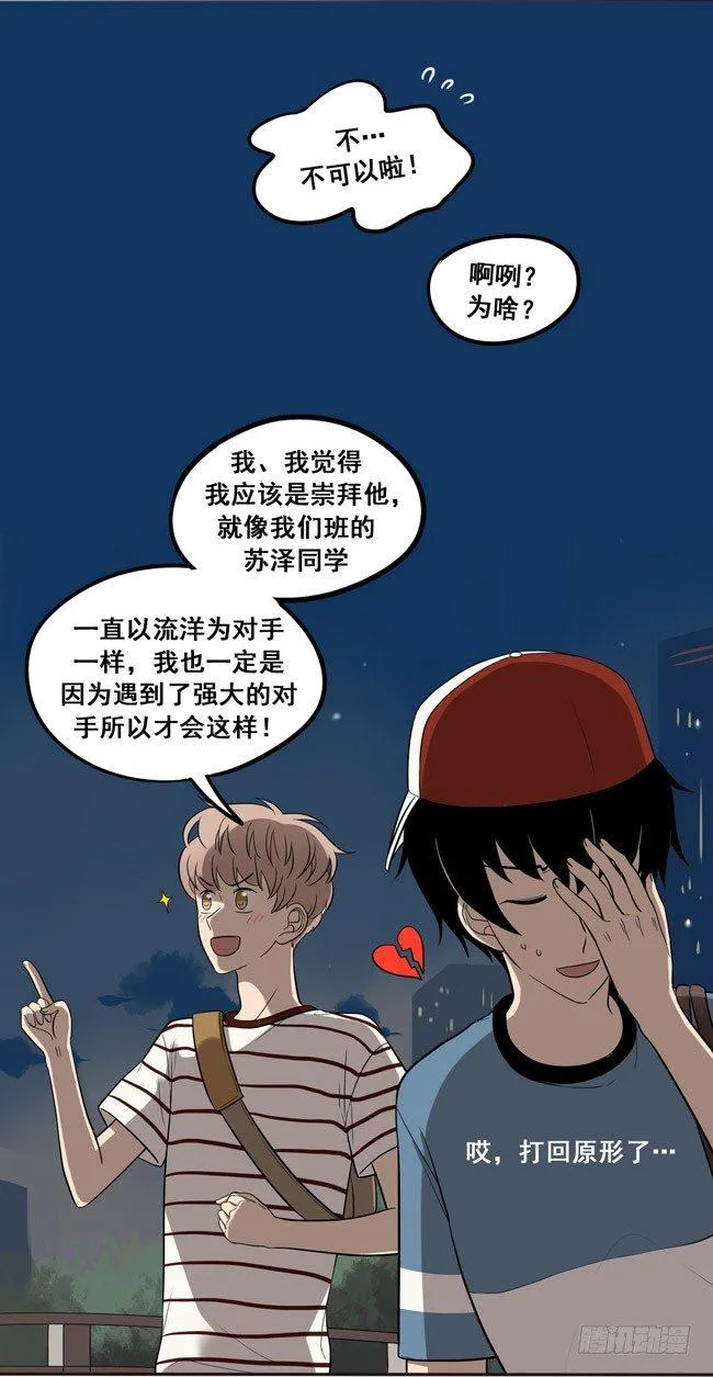 37 情侣的评价 第9页