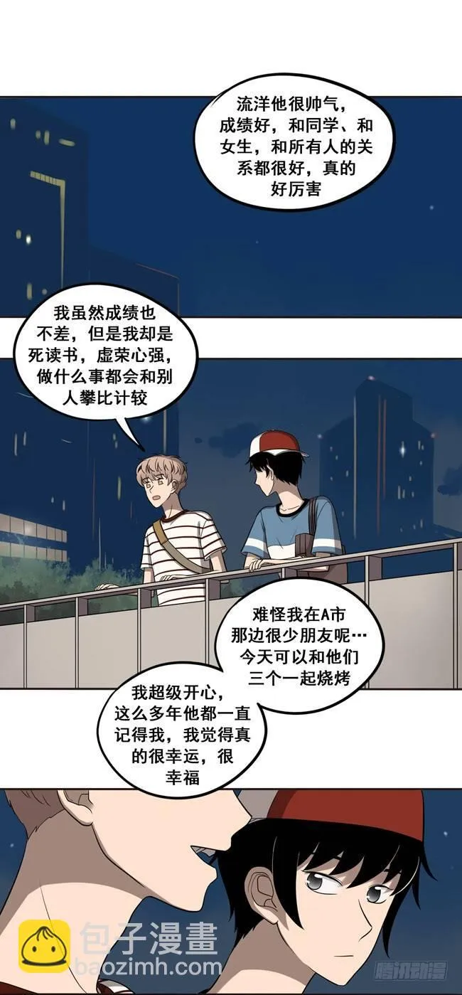37 情侣的评价 第10页