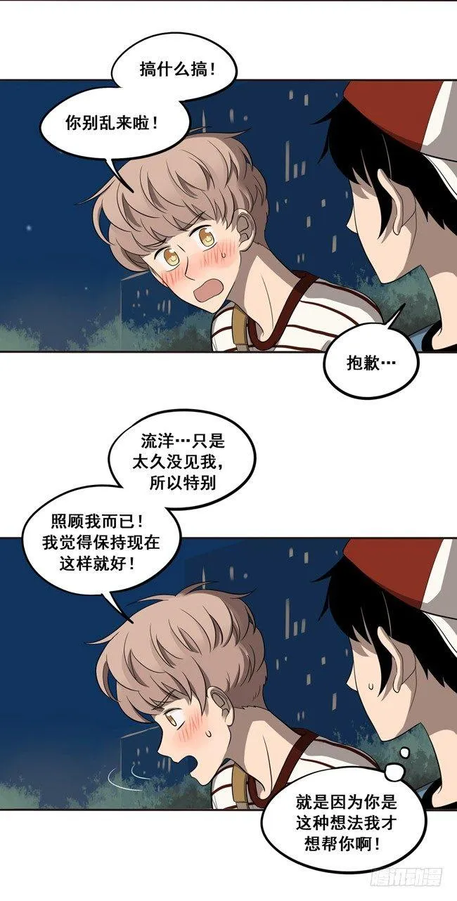 37 情侣的评价 第16页