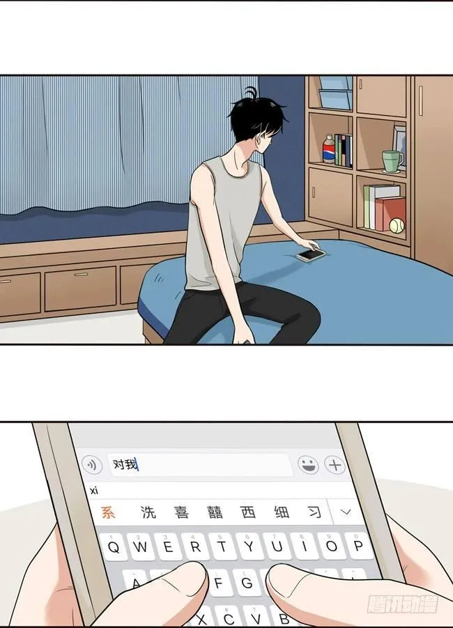 39 他察觉到了吗？ 第2页