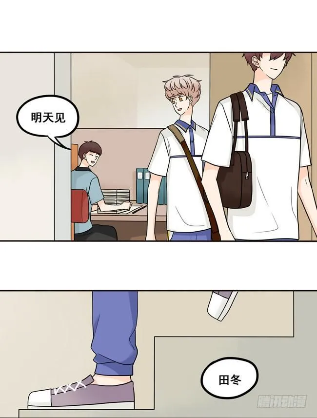 42 暧昧 第2页