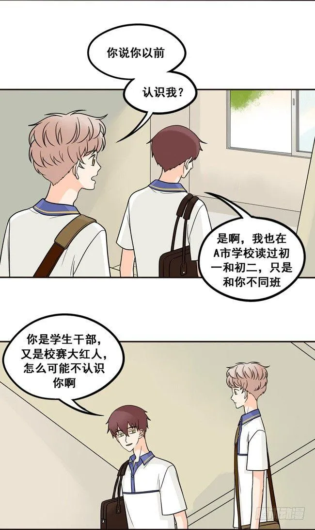 42 暧昧 第3页