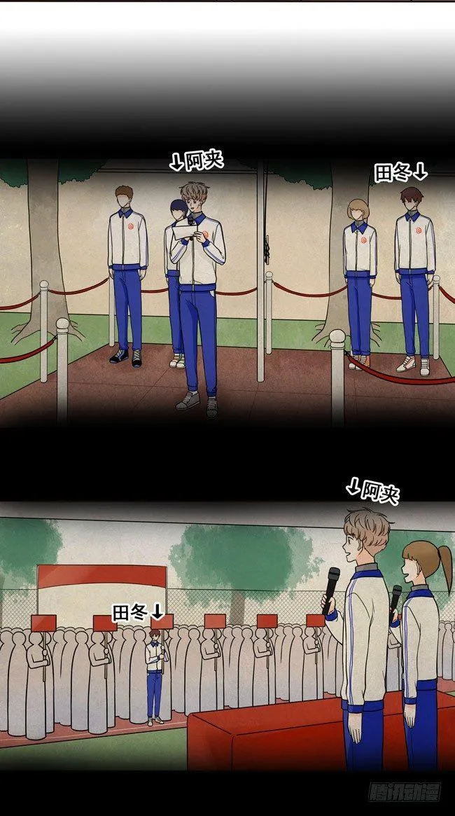 42 暧昧 第5页