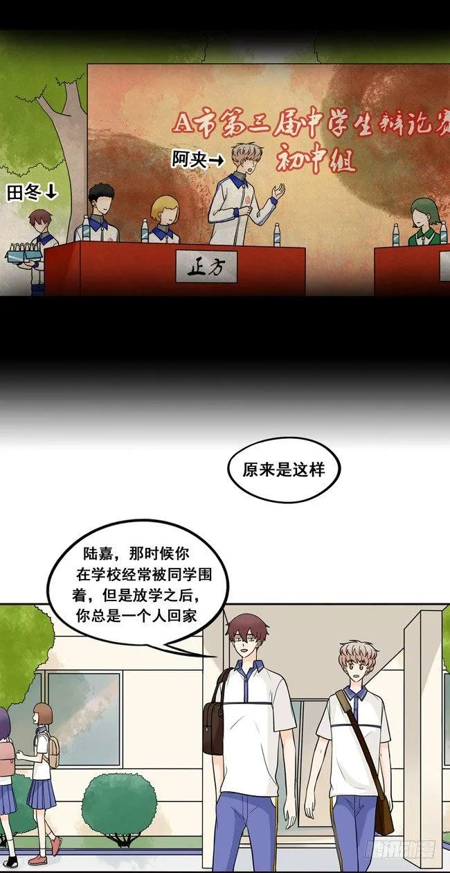 42 暧昧 第6页