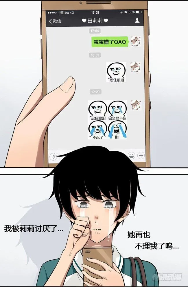 45 喜欢的人 第2页