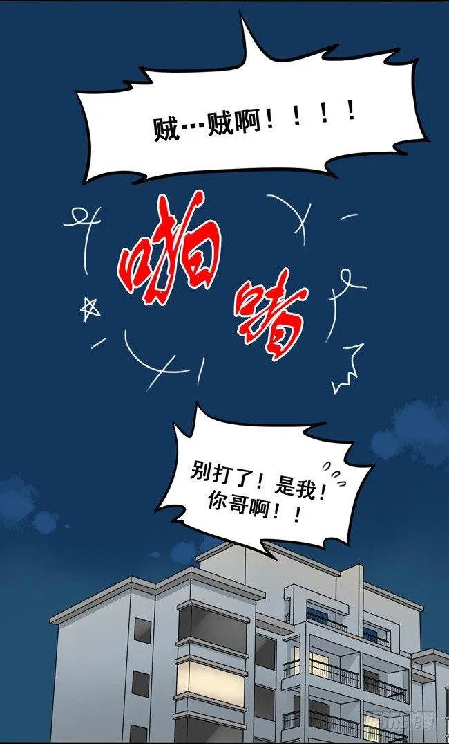 45 喜欢的人 第5页