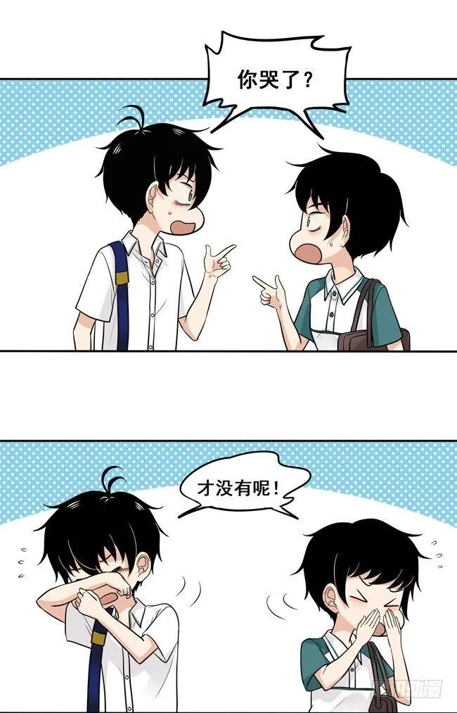 45 喜欢的人 第7页