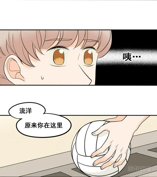 43 他说的不是讨厌我 第2页