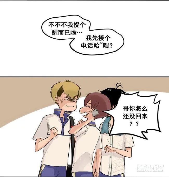 44 心里的位置 第4页