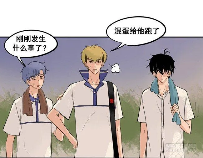 44 心里的位置 第6页