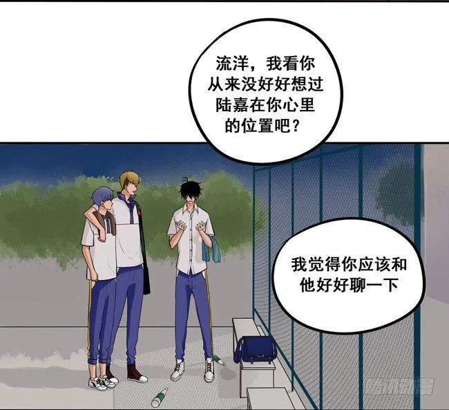 44 心里的位置 第11页