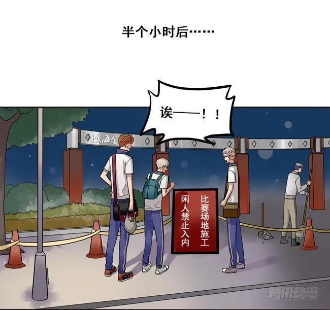 46 终于见到他了 第12页