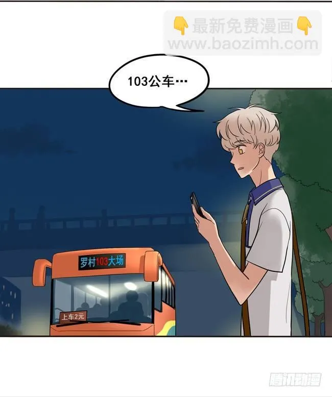 46 终于见到他了 第15页