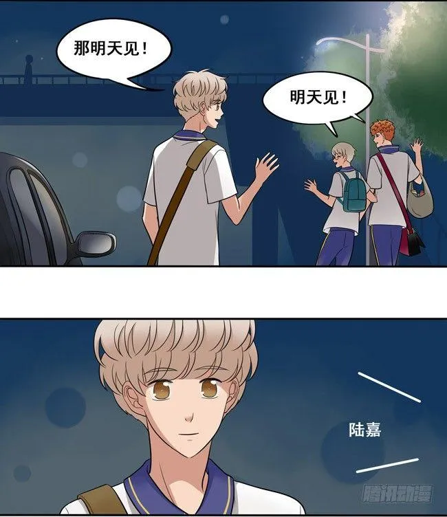 47 以后跟我混 第2页