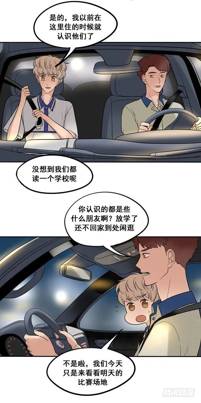 47 以后跟我混 第4页