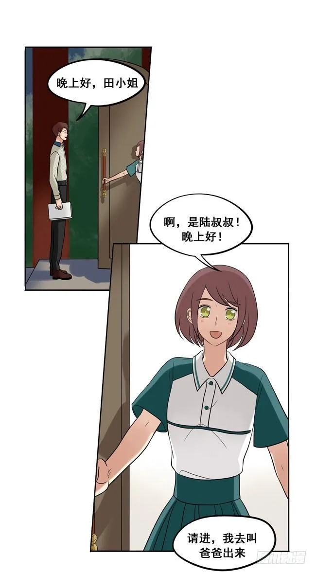 47 以后跟我混 第6页