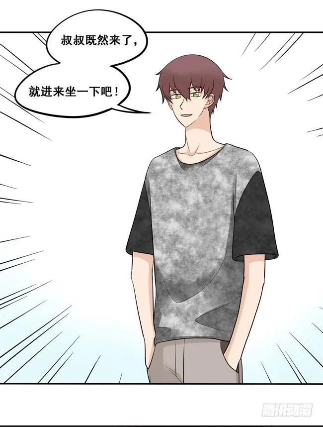 47 以后跟我混 第8页