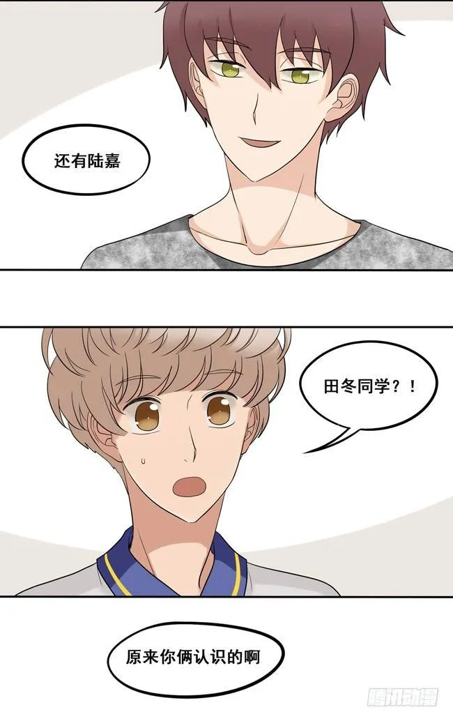 47 以后跟我混 第9页