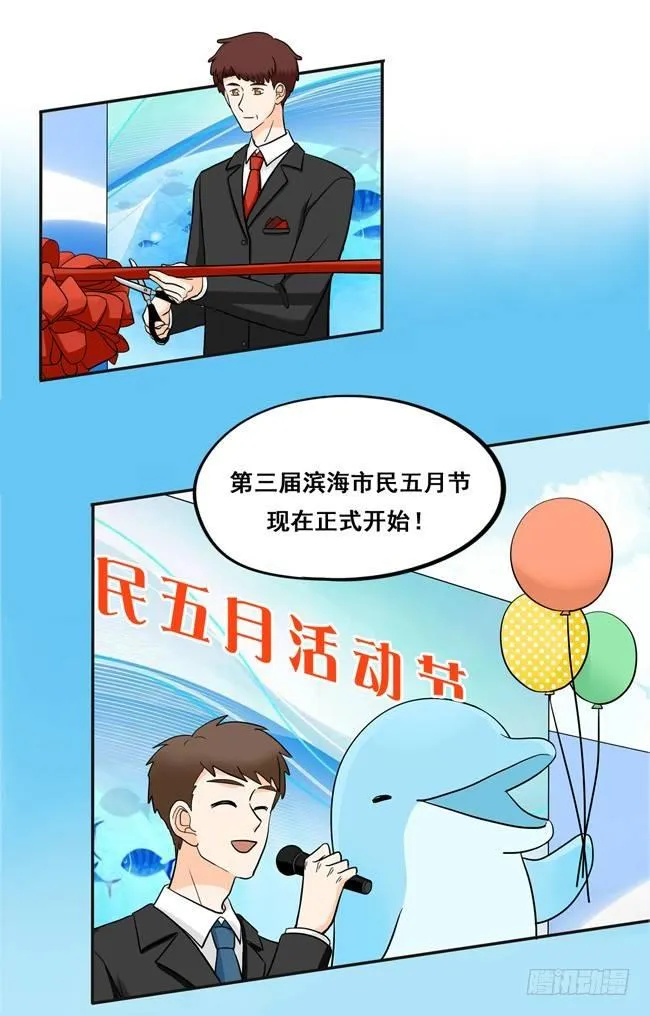 48 让我尝一口 第2页
