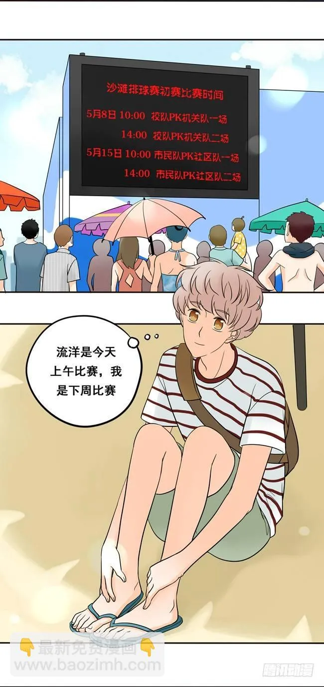 48 让我尝一口 第4页
