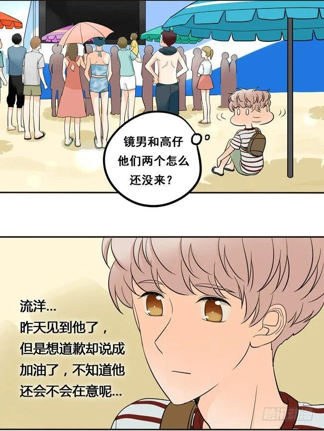 48 让我尝一口 第5页