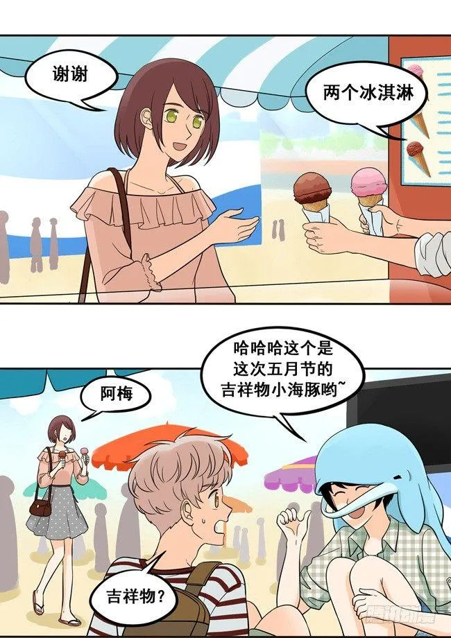 48 让我尝一口 第7页