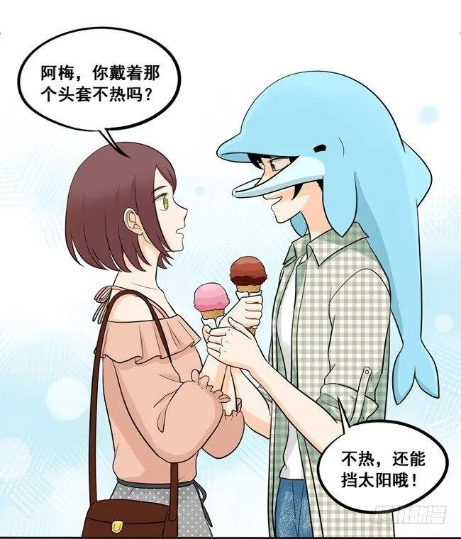 48 让我尝一口 第9页