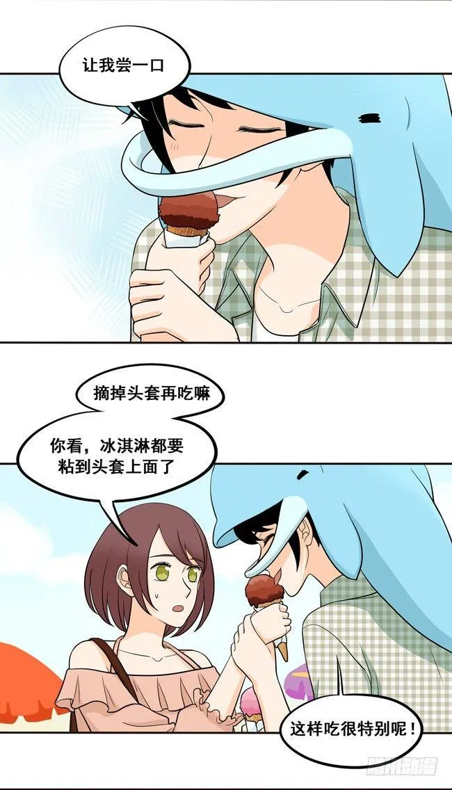 48 让我尝一口 第10页